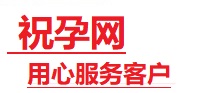 张店捐卵试管助孕机构-代媽网